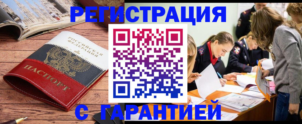найти адрес прописки в Можге