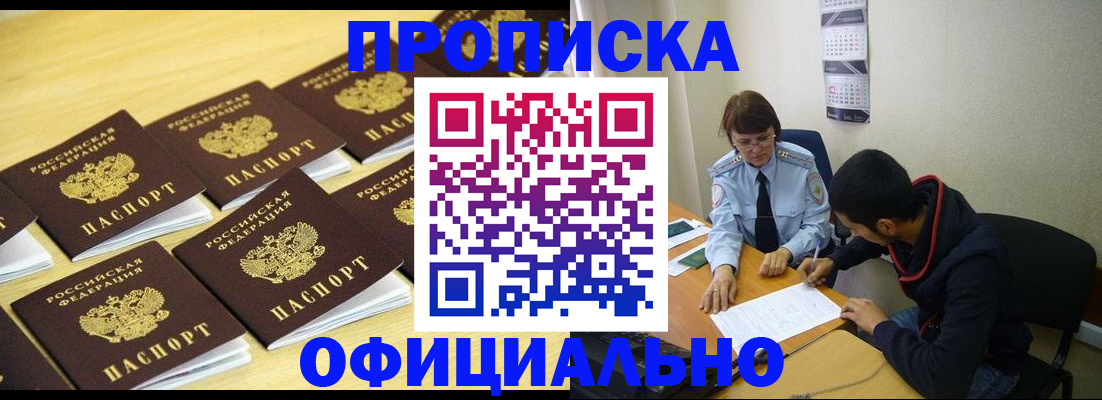 регистрация для дет. сада в Можге